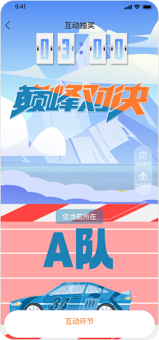 赛车