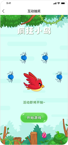 疯狂小鸟