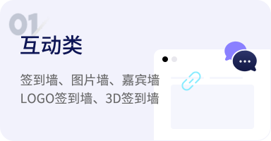 商超促销