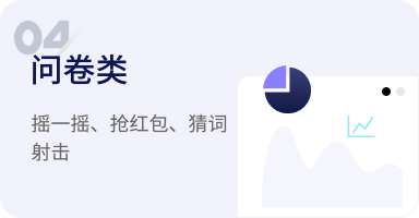 培训团建